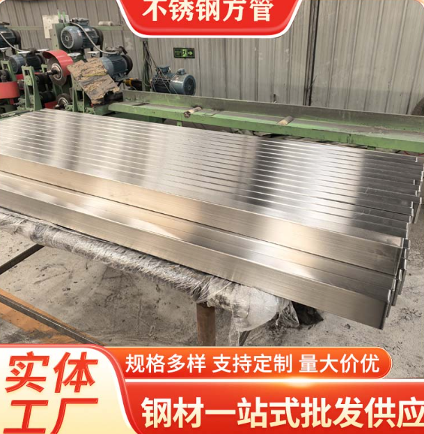 东城液冷管不锈钢钢管厂家